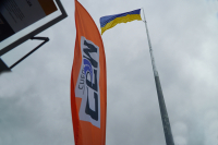 Вітаємо з Днем Державного Прапора!